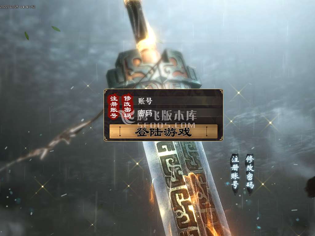 大三国争霸II之武力风云单职业-esp插件
