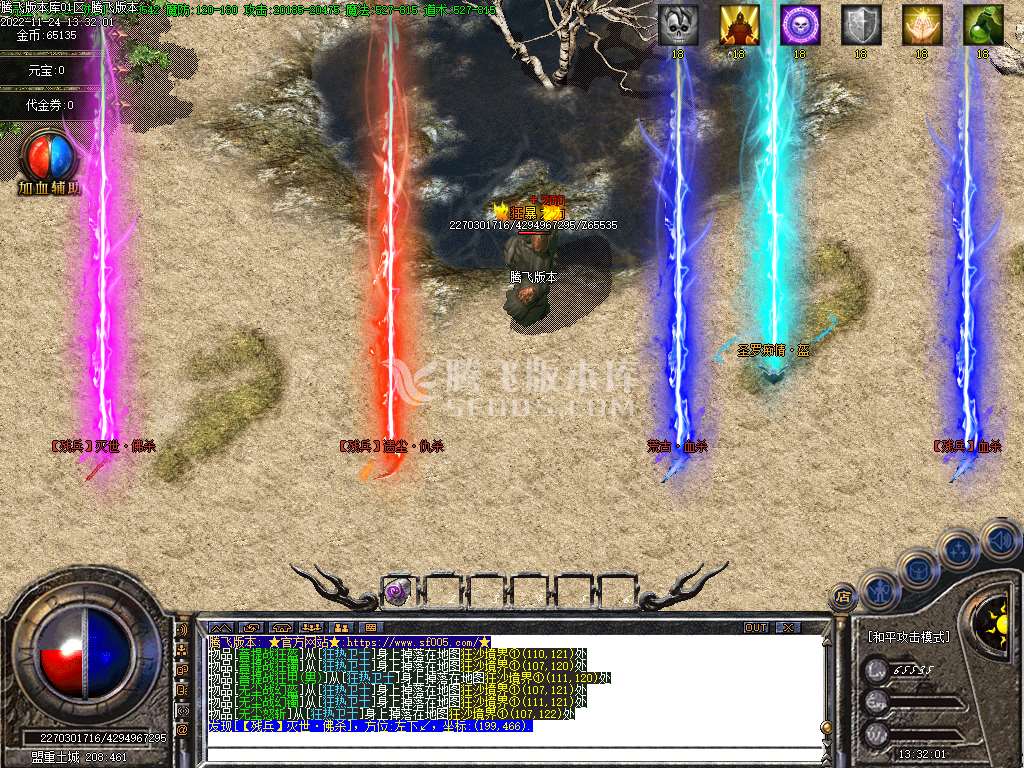独家生死门专属微变神器单职业-esp插件