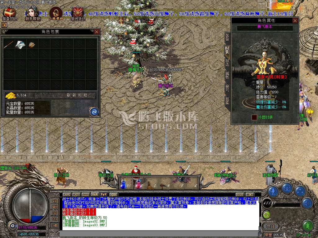 龙之谷神器BUFF暗黑沉默复古三职业