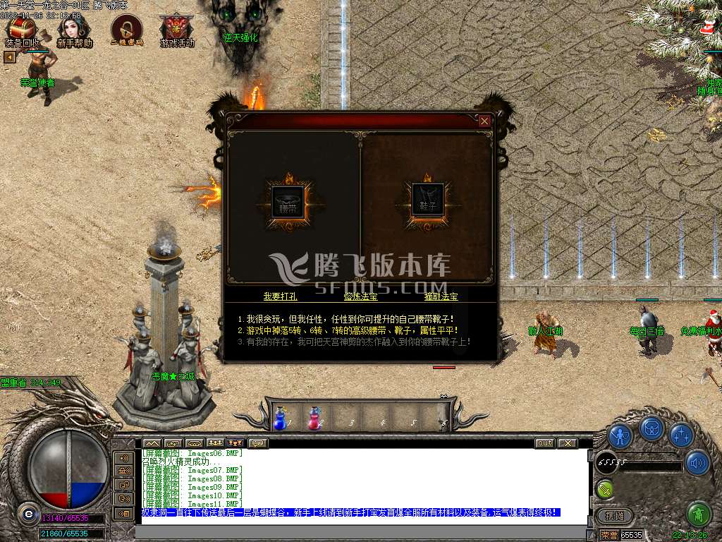 龙之谷神器BUFF暗黑沉默复古三职业