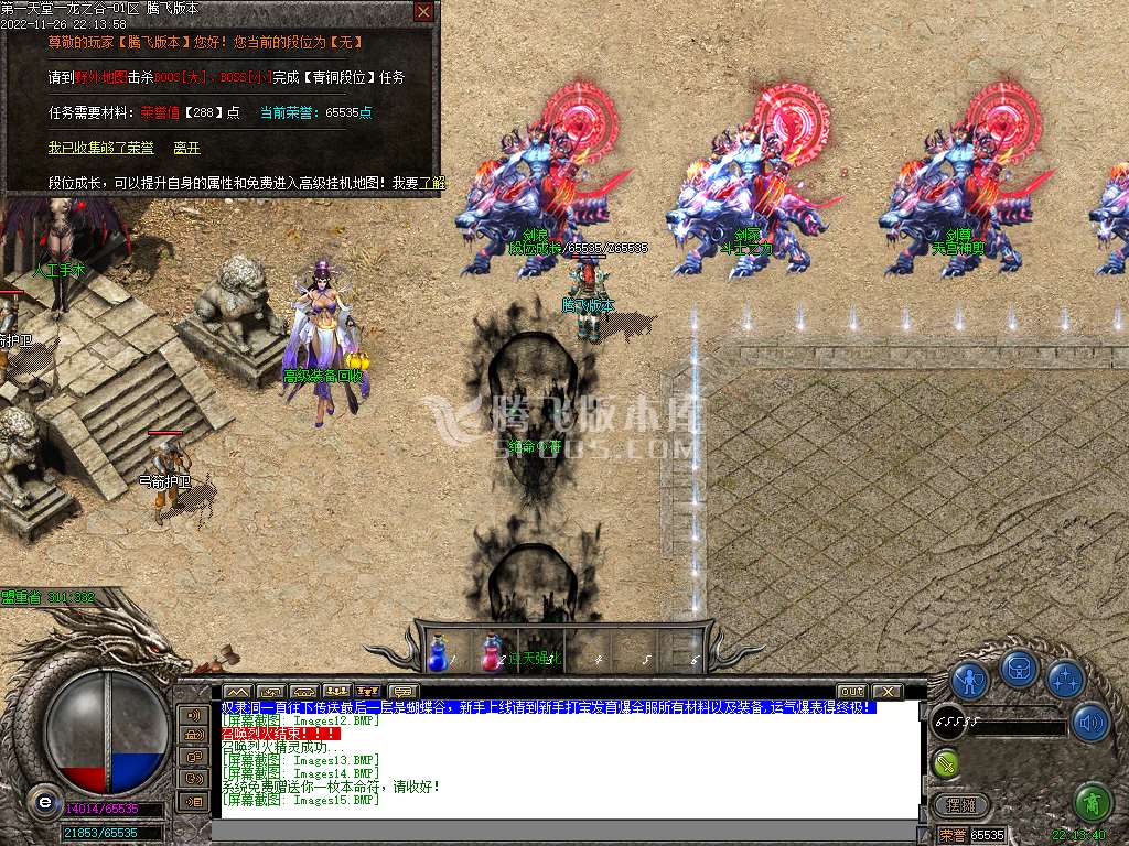 龙之谷神器BUFF暗黑沉默复古三职业