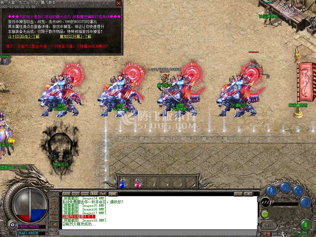 龙之谷神器BUFF暗黑沉默复古三职业