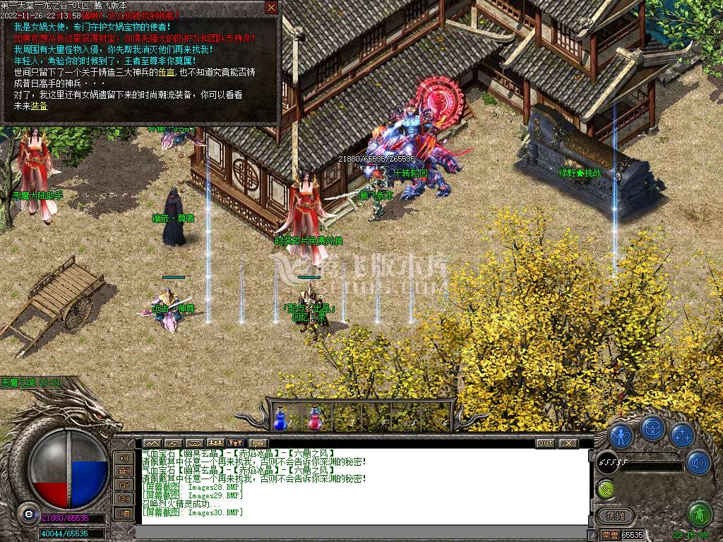 龙之谷神器BUFF暗黑沉默复古三职业