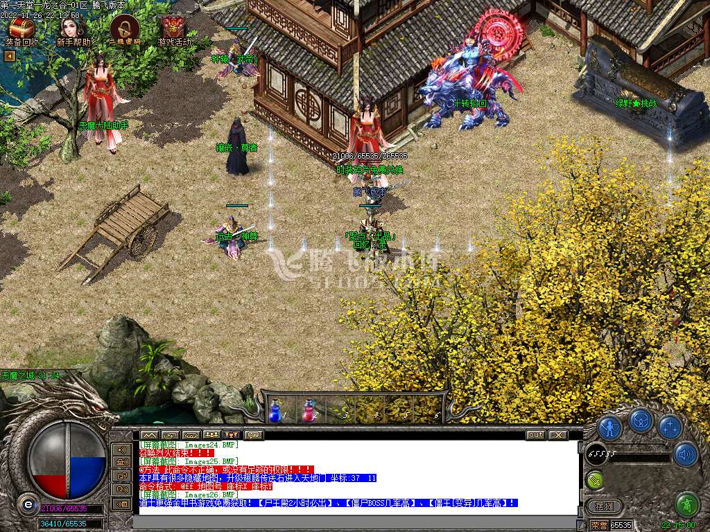 龙之谷神器BUFF暗黑沉默复古三职业
