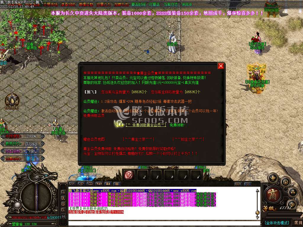 狂战迷失无限刀激情单职业-esp插件