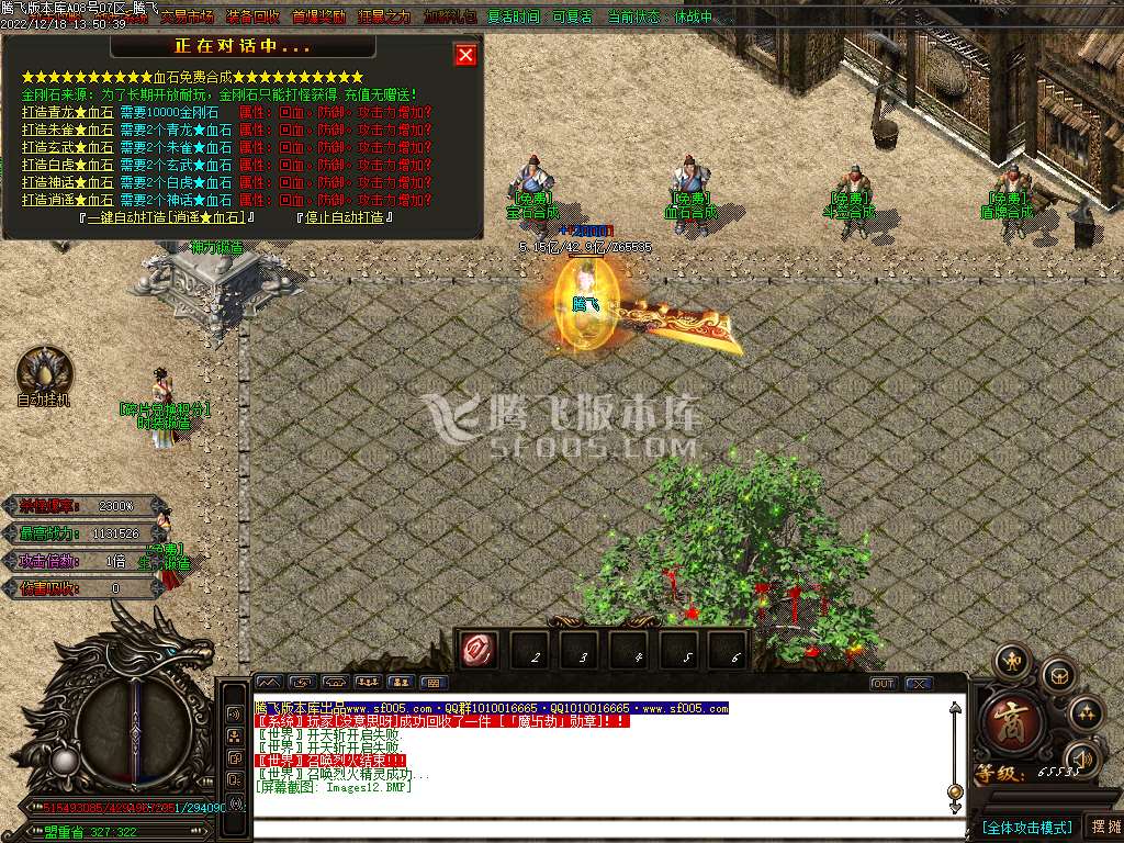 狂战迷失无限刀激情单职业-esp插件
