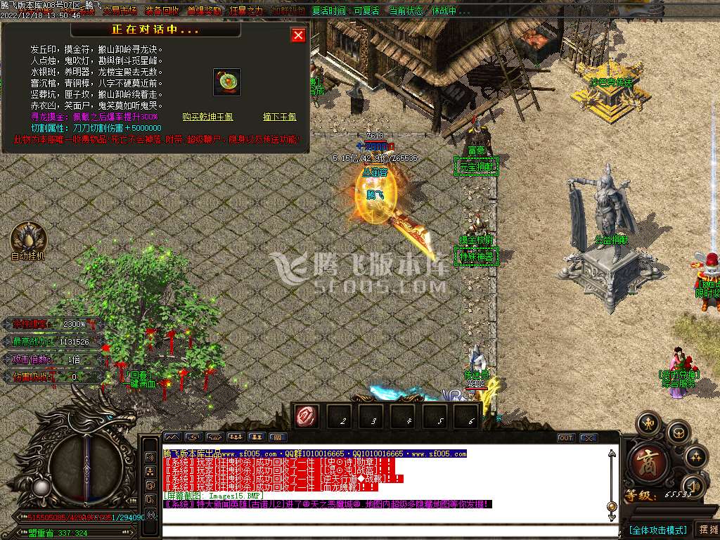 狂战迷失无限刀激情单职业-esp插件