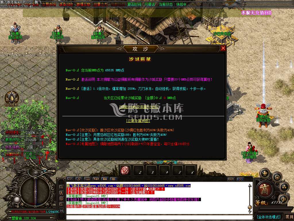 狂战迷失无限刀激情单职业-esp插件