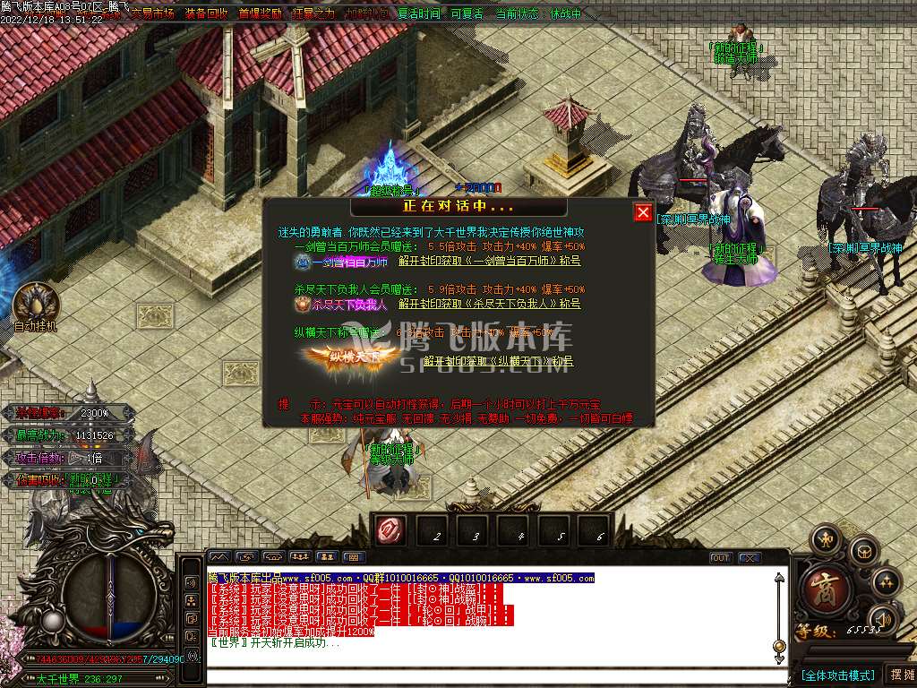狂战迷失无限刀激情单职业-esp插件