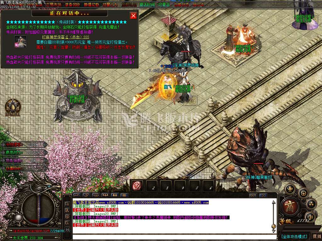 狂战迷失无限刀激情单职业-esp插件