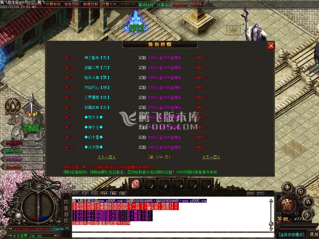 狂战迷失无限刀激情单职业-esp插件