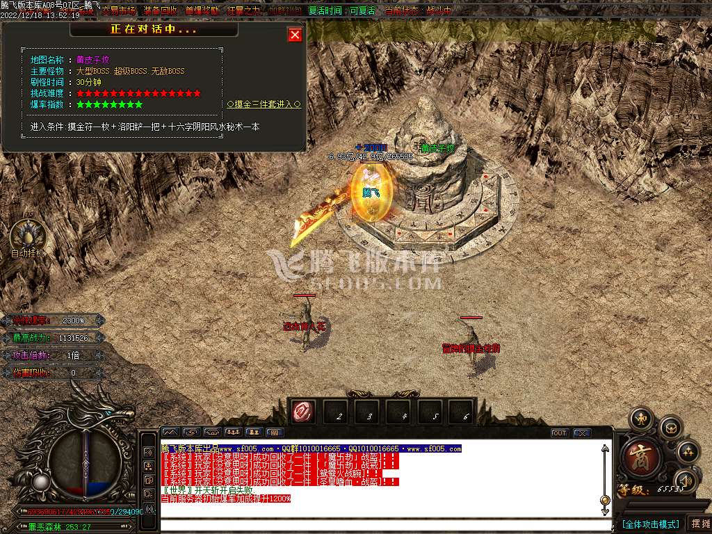 狂战迷失无限刀激情单职业-esp插件