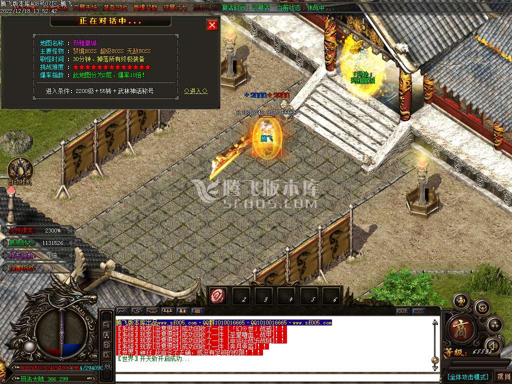 狂战迷失无限刀激情单职业-esp插件
