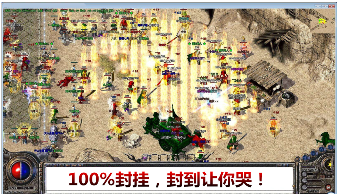 龙腾起源三职业火龙10倍充值-esp插件