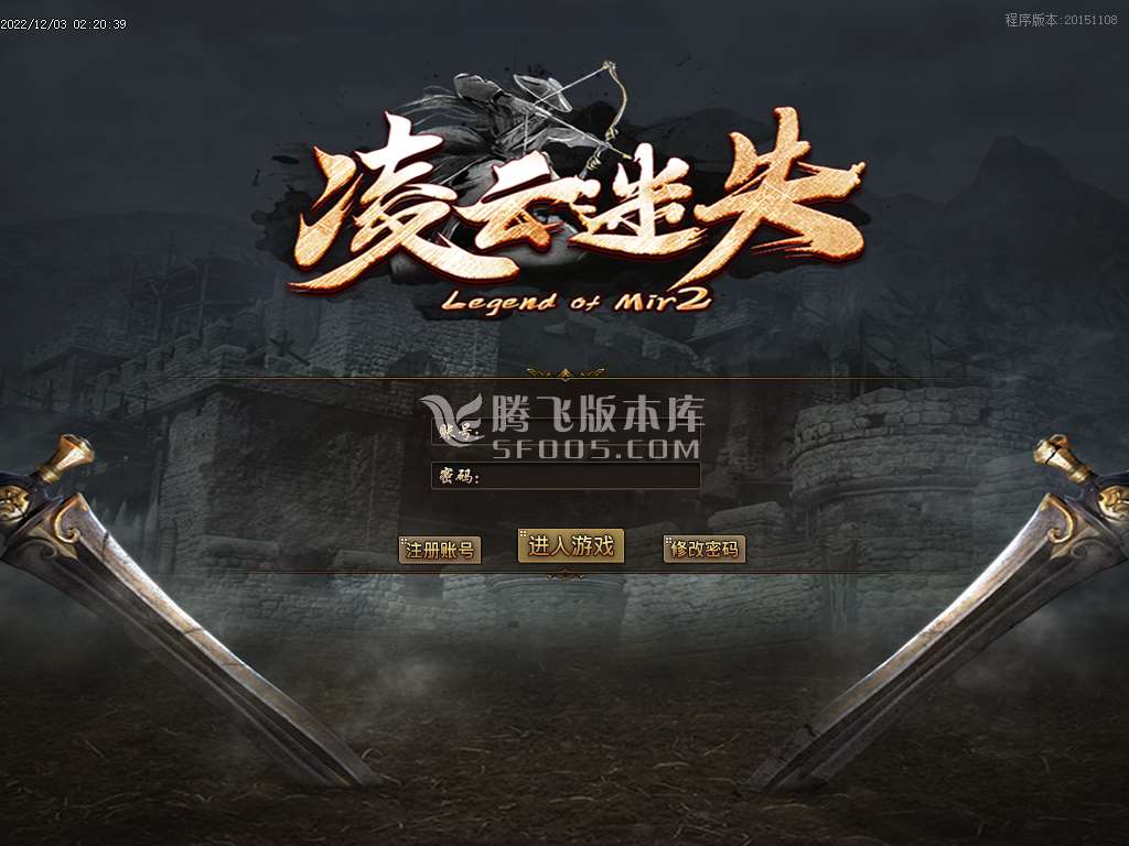 凌云迷失大陆无限刀单职业-esp/wxf插件