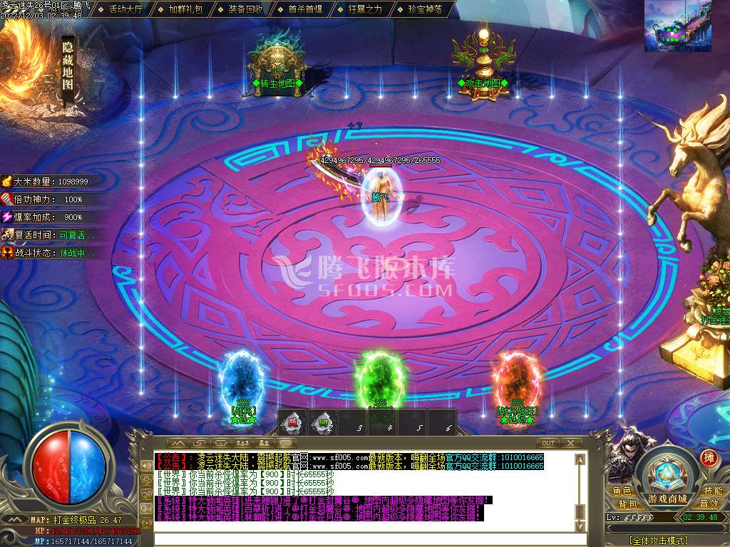 凌云迷失大陆无限刀单职业-esp/wxf插件
