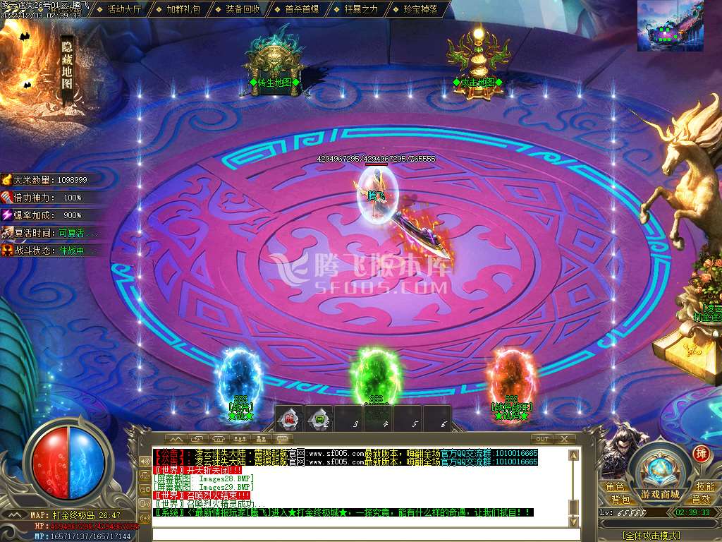 凌云迷失大陆无限刀单职业-esp/wxf插件