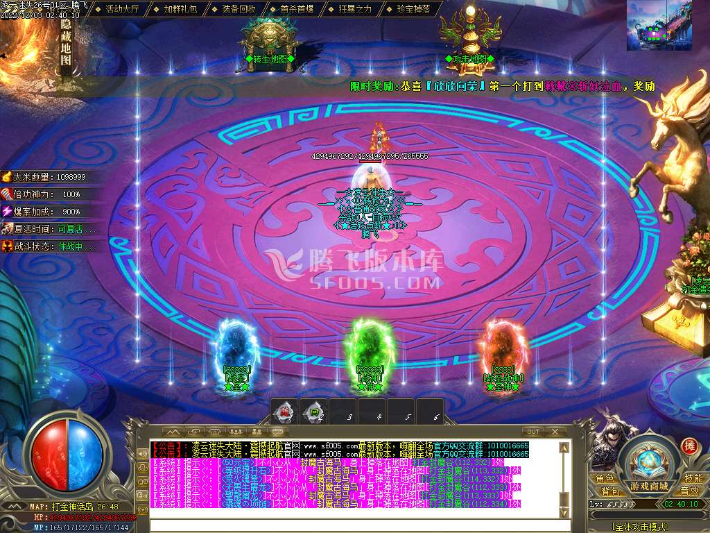 凌云迷失大陆无限刀单职业-esp/wxf插件