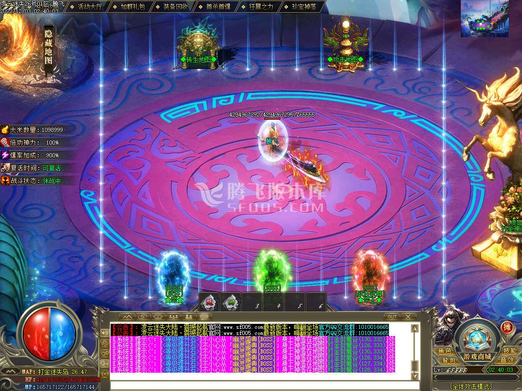 凌云迷失大陆无限刀单职业-esp/wxf插件