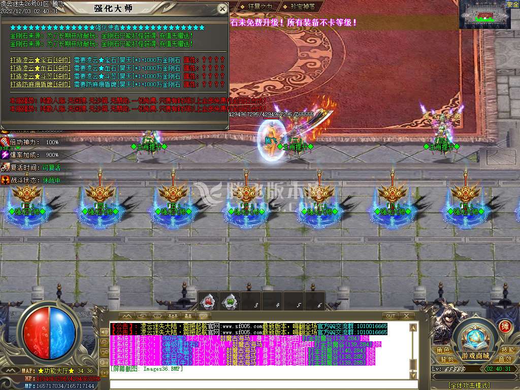 凌云迷失大陆无限刀单职业-esp/wxf插件