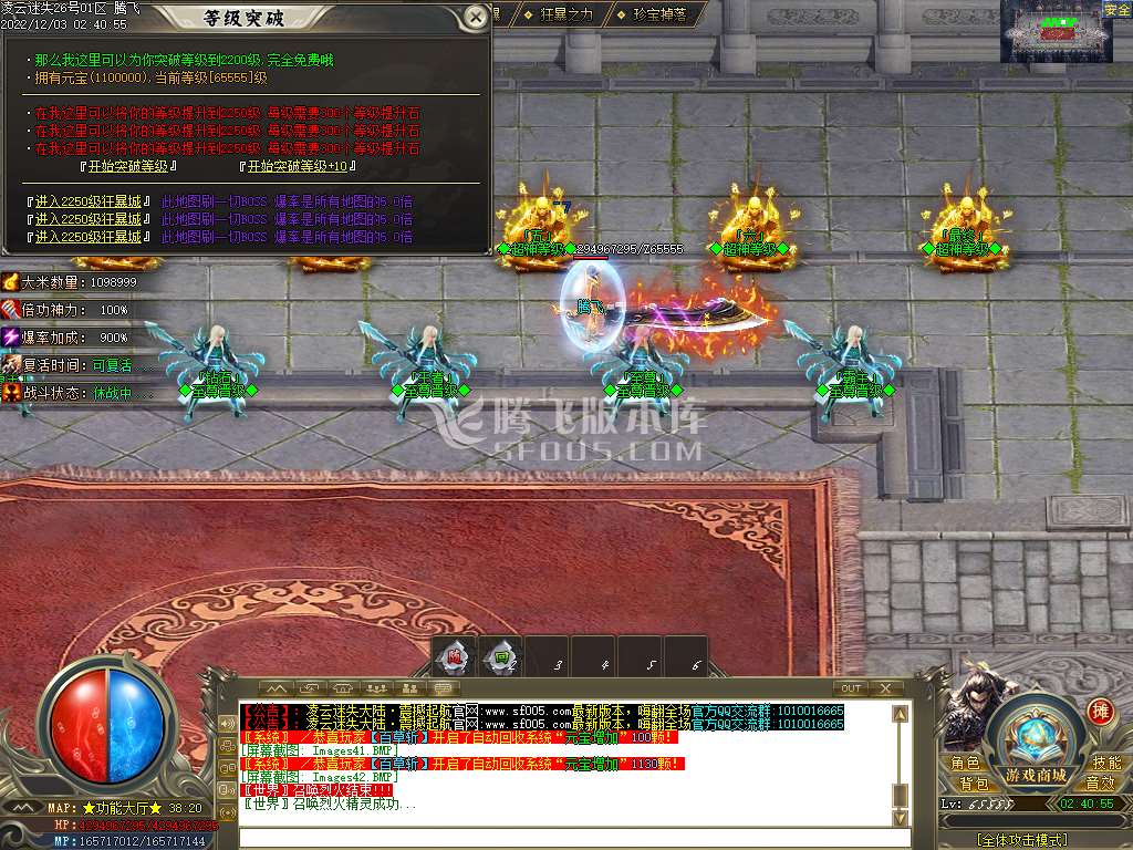 凌云迷失大陆无限刀单职业-esp/wxf插件