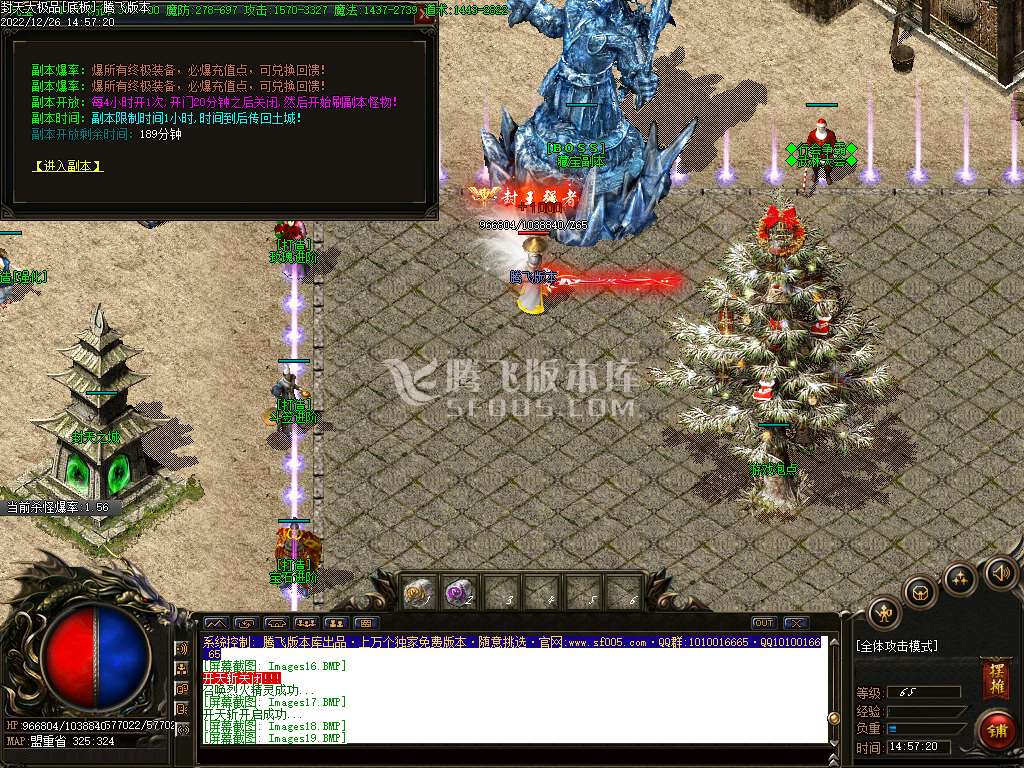 1.76封天大极品+99单职业-esp插件