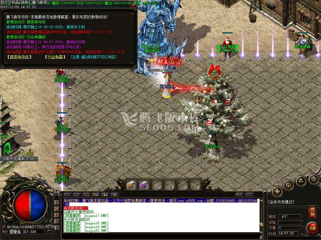 1.76封天大极品+99单职业-esp插件