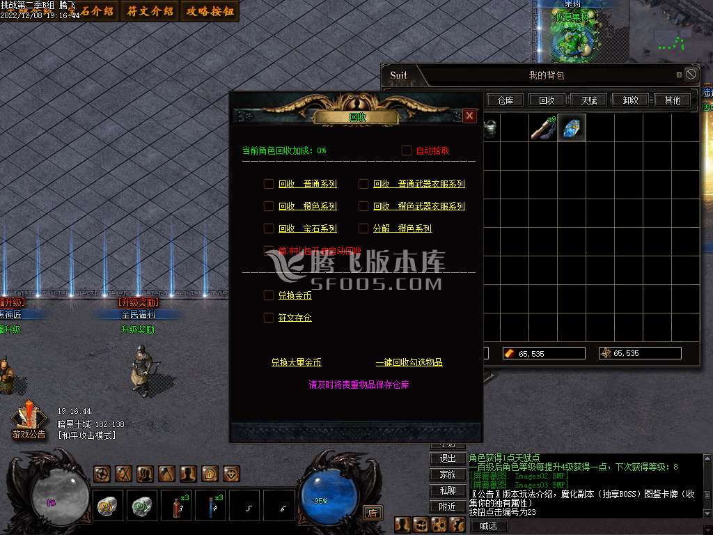 流放之路暗黑复古单职业