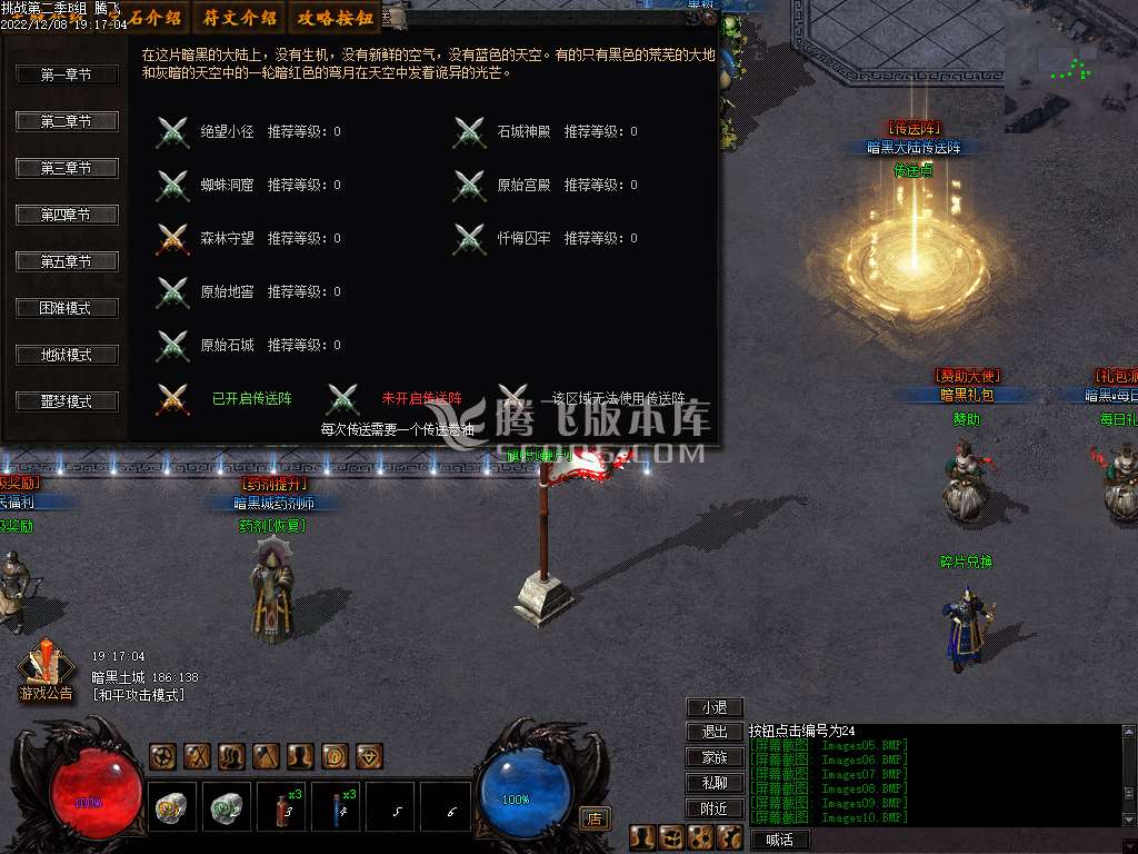 流放之路暗黑复古单职业