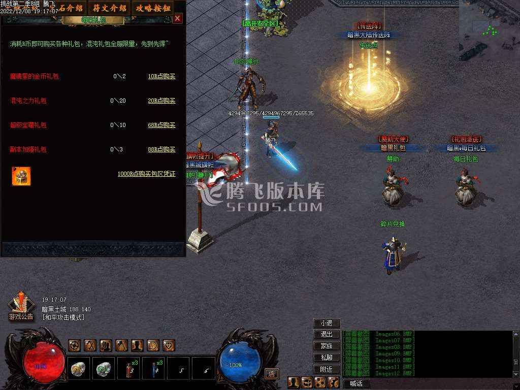 流放之路暗黑复古单职业