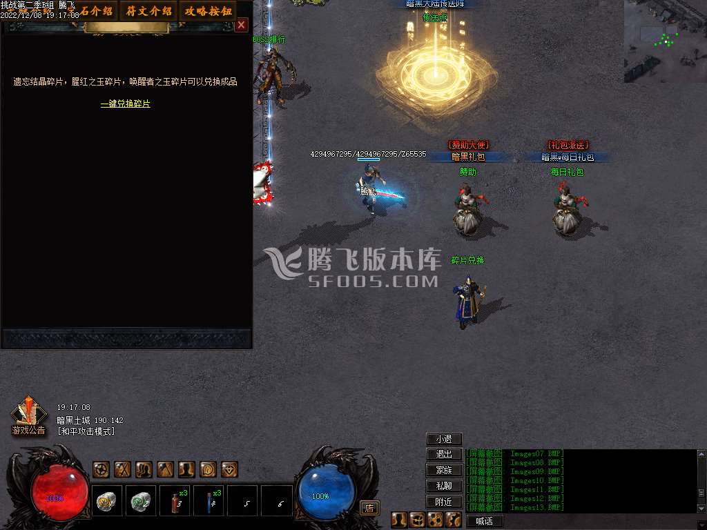 流放之路暗黑复古单职业