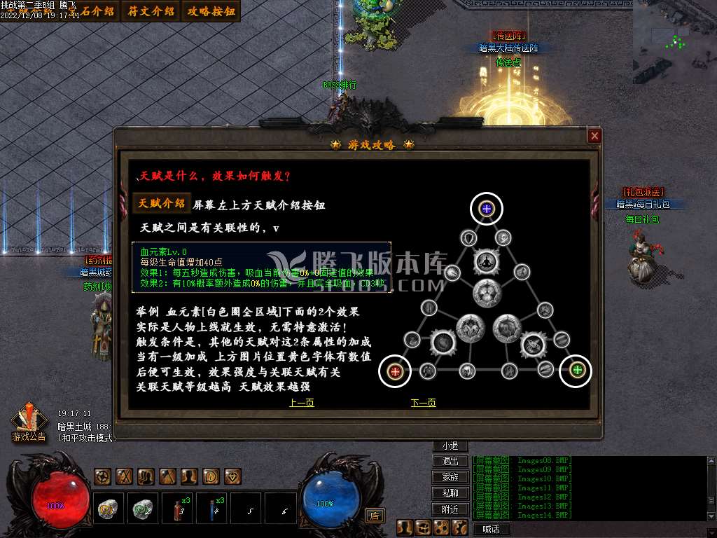 流放之路暗黑复古单职业