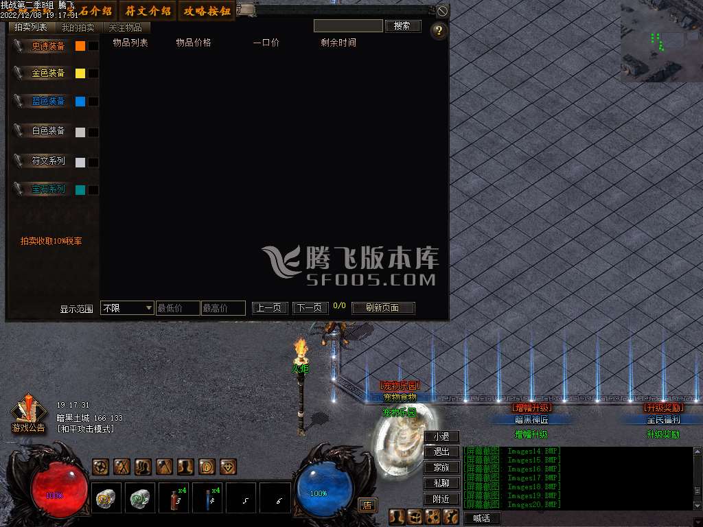 流放之路暗黑复古单职业