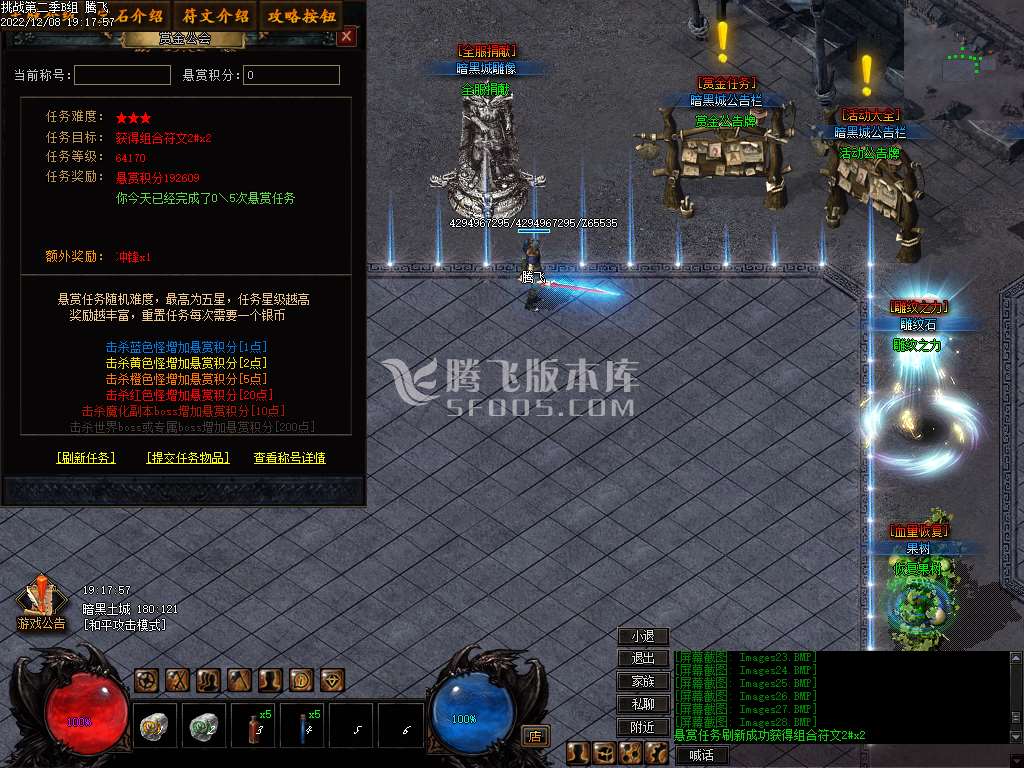 流放之路暗黑复古单职业