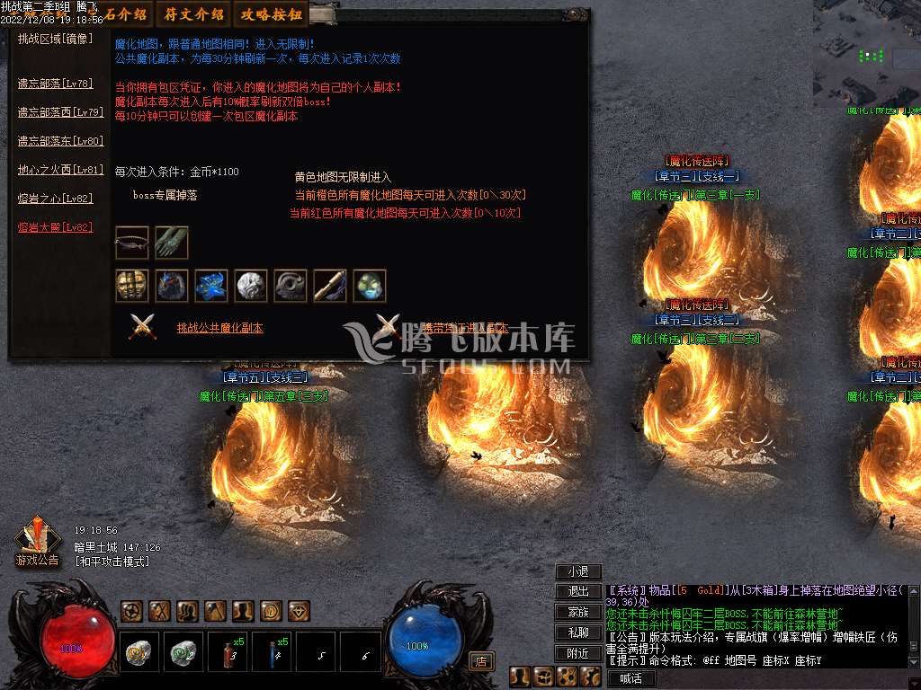 流放之路暗黑复古单职业
