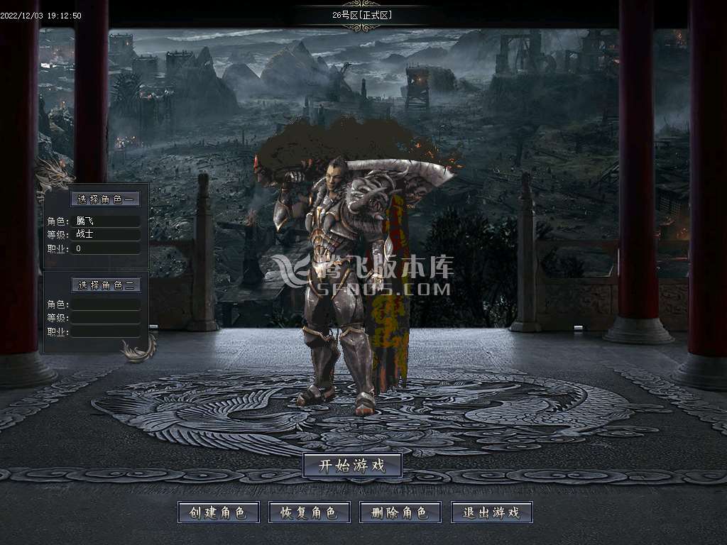 天灾OL单职业