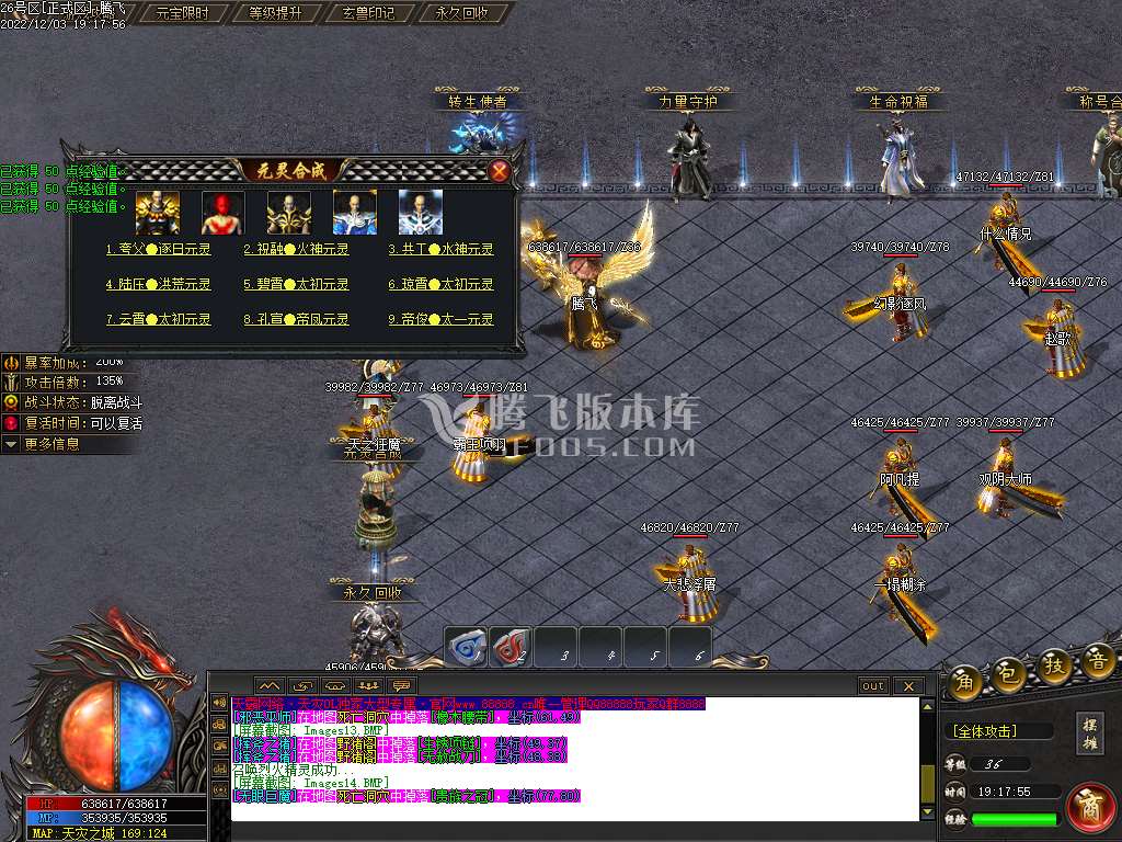 天灾OL单职业