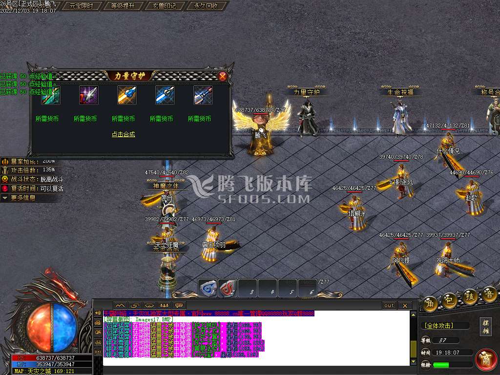 天灾OL单职业