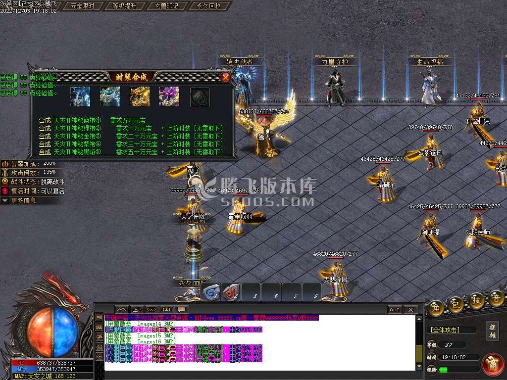 天灾OL单职业