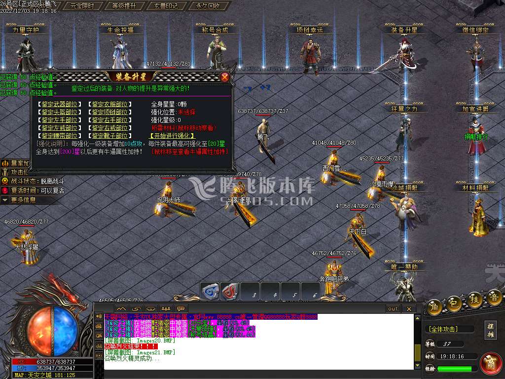 天灾OL单职业