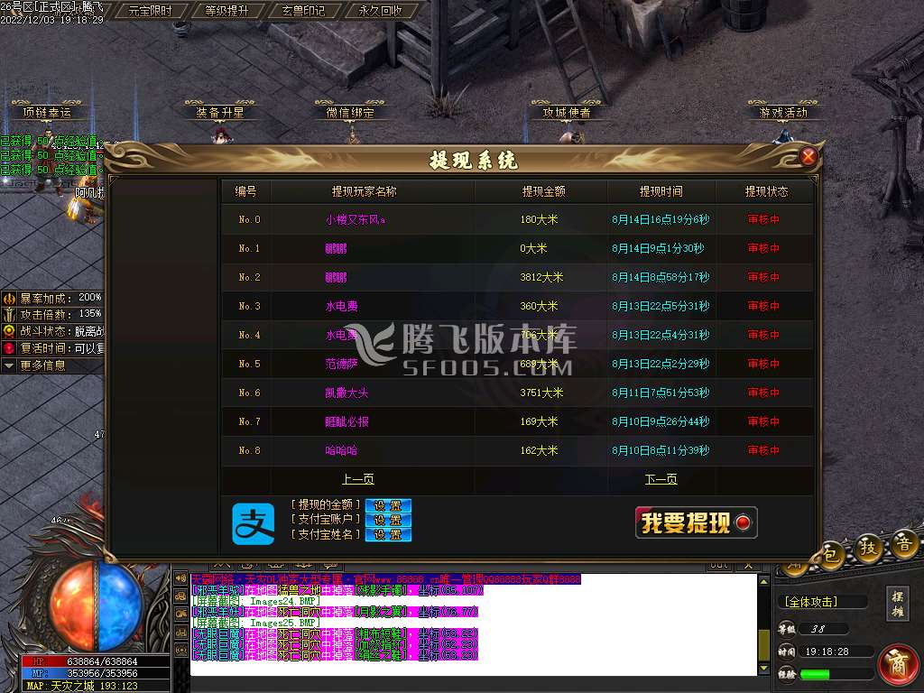 天灾OL单职业
