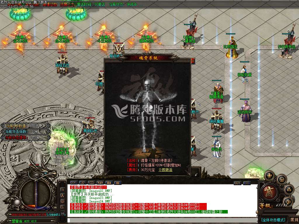 老烈火怀旧迷失激情单职业-esp插件