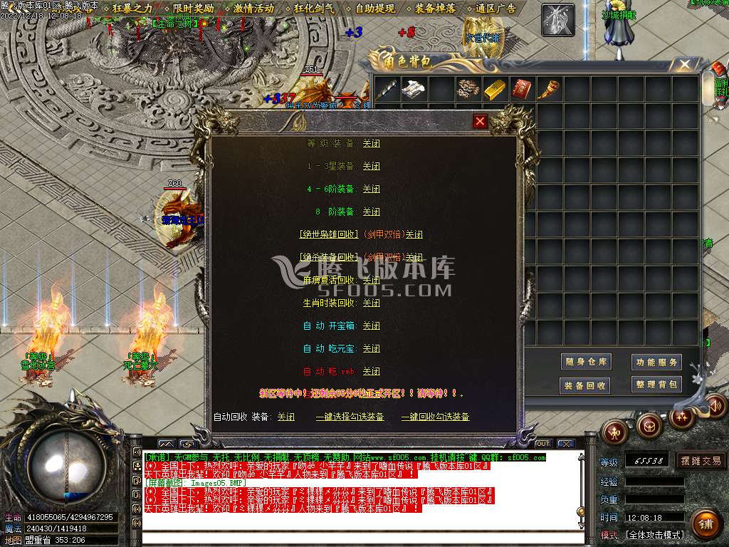 嗜血传说公益单职业