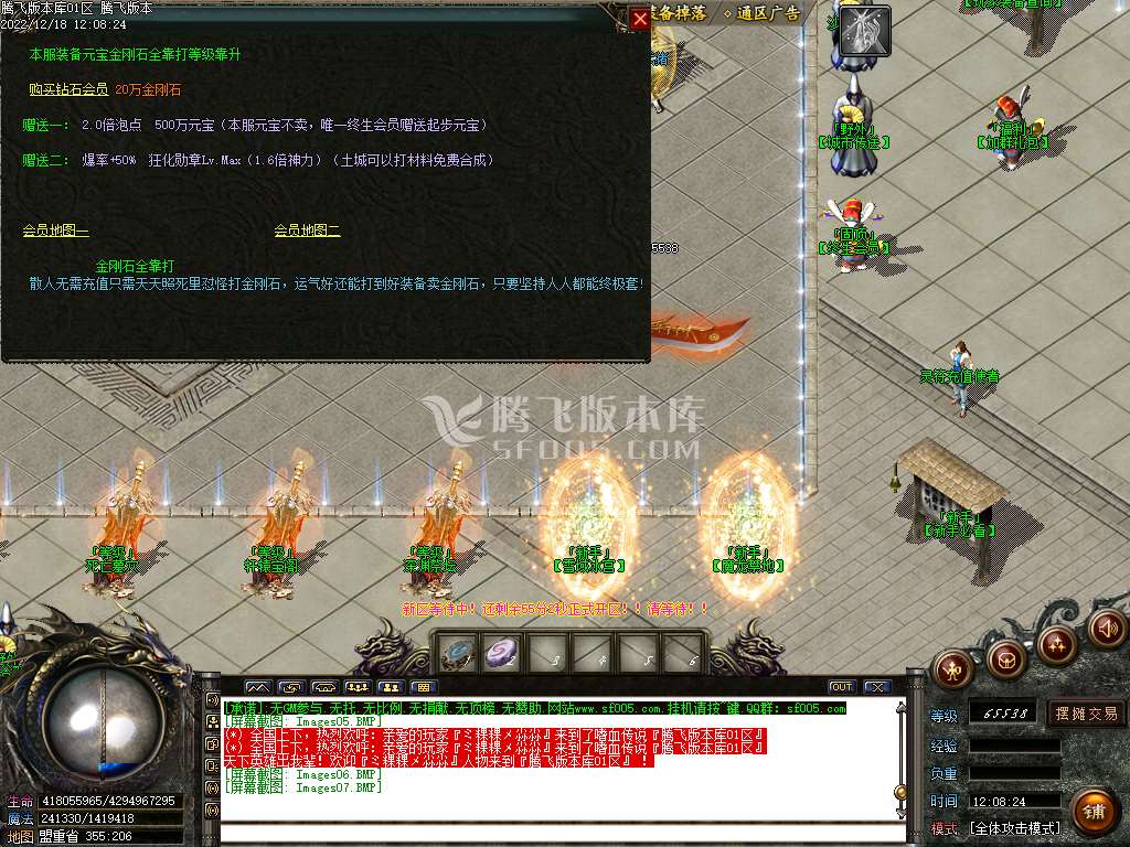 嗜血传说公益单职业