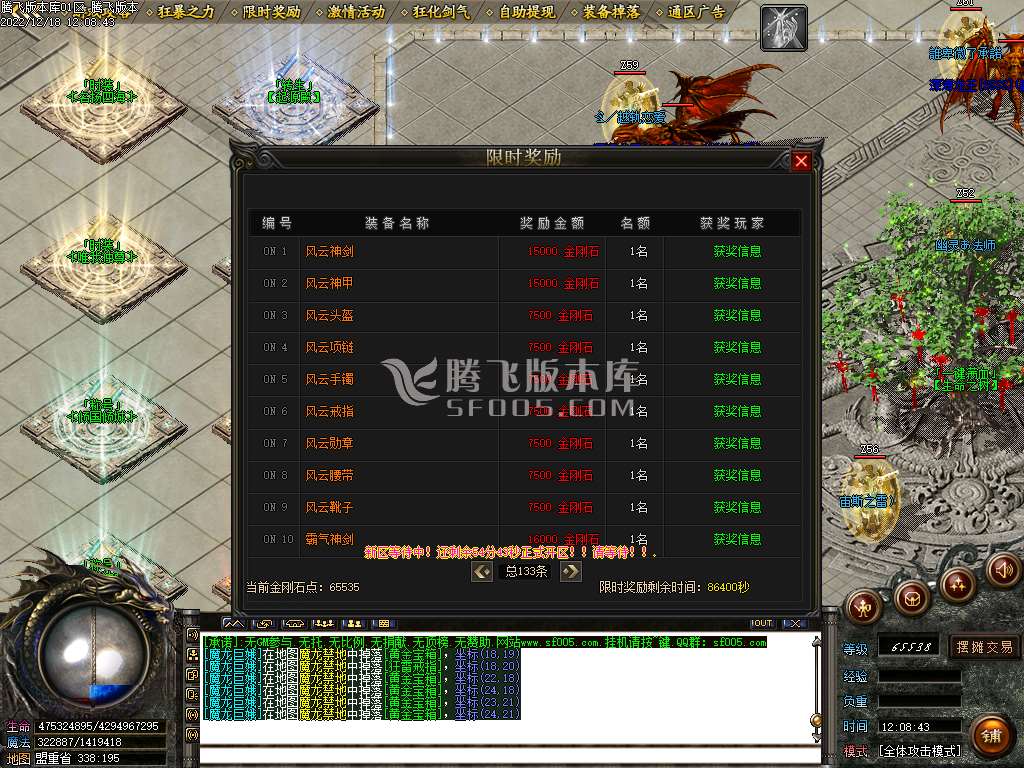 嗜血传说公益单职业