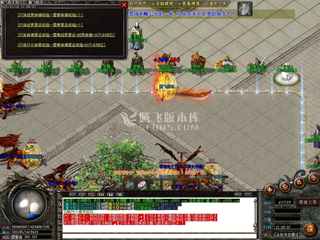 嗜血传说公益单职业