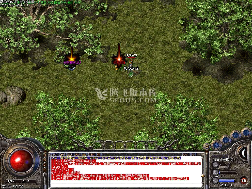 1.80巅峰战神复古三职业-esp/wxf插件