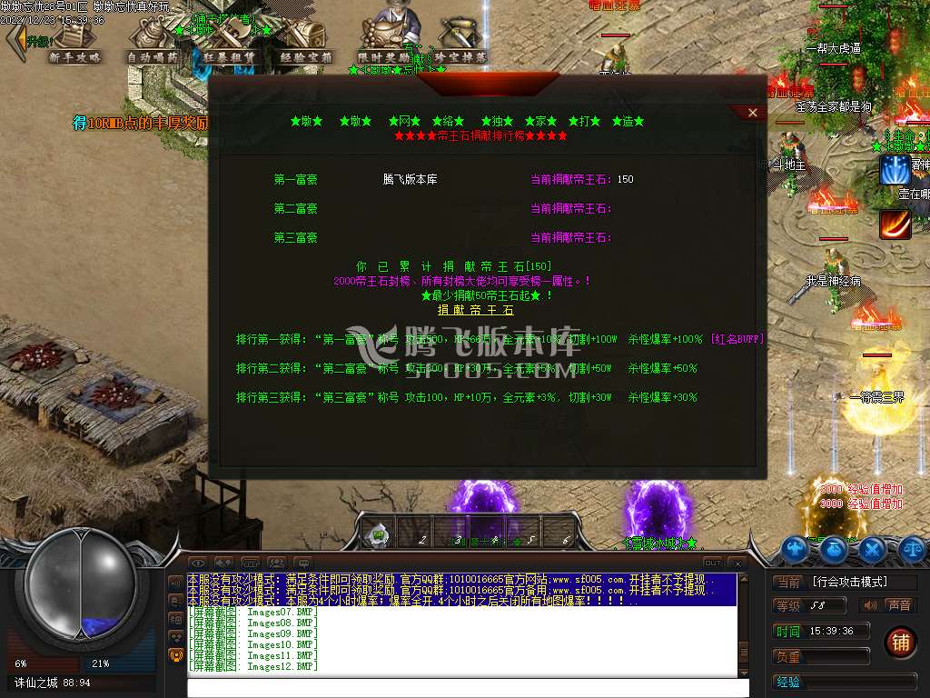 大服墩墩忘忧神器单职业