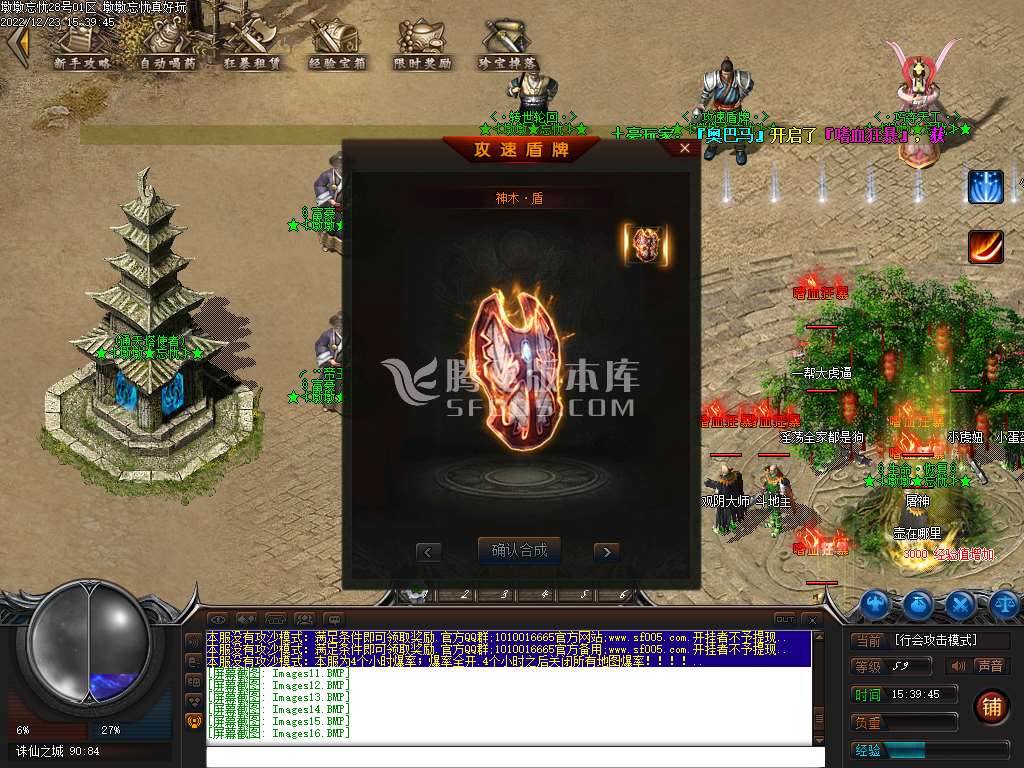 大服墩墩忘忧神器单职业