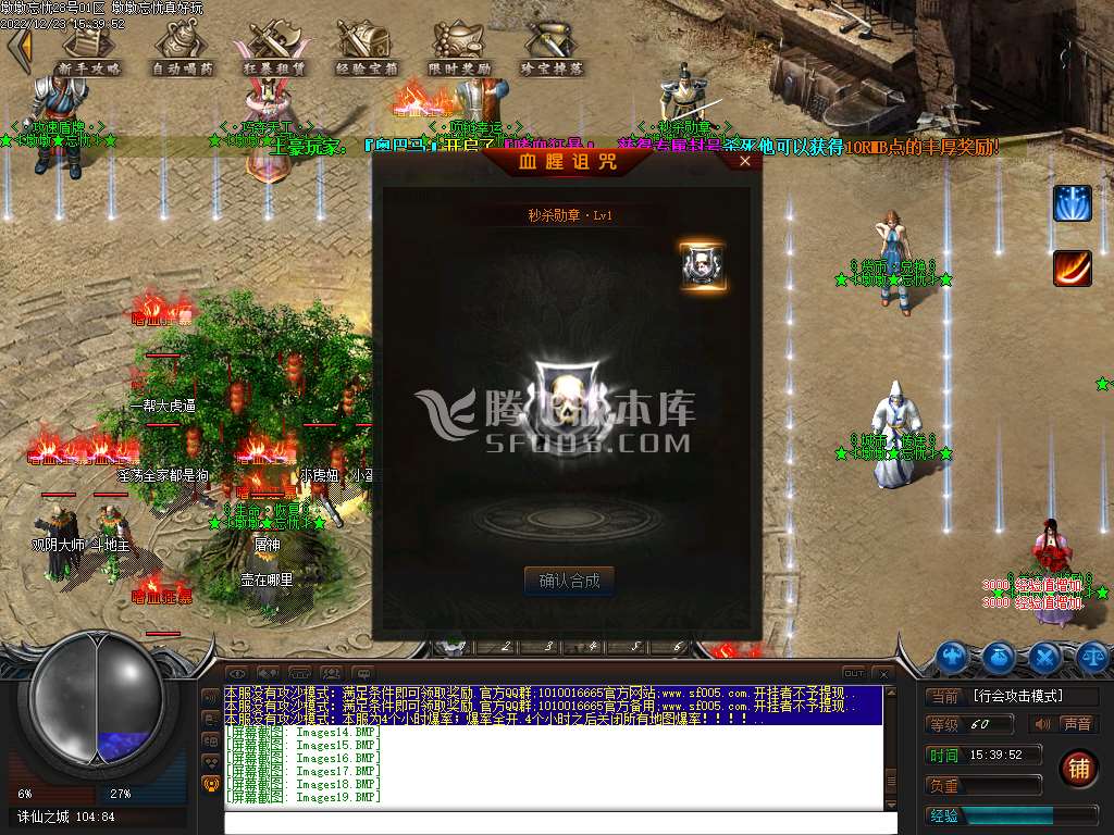 大服墩墩忘忧神器单职业